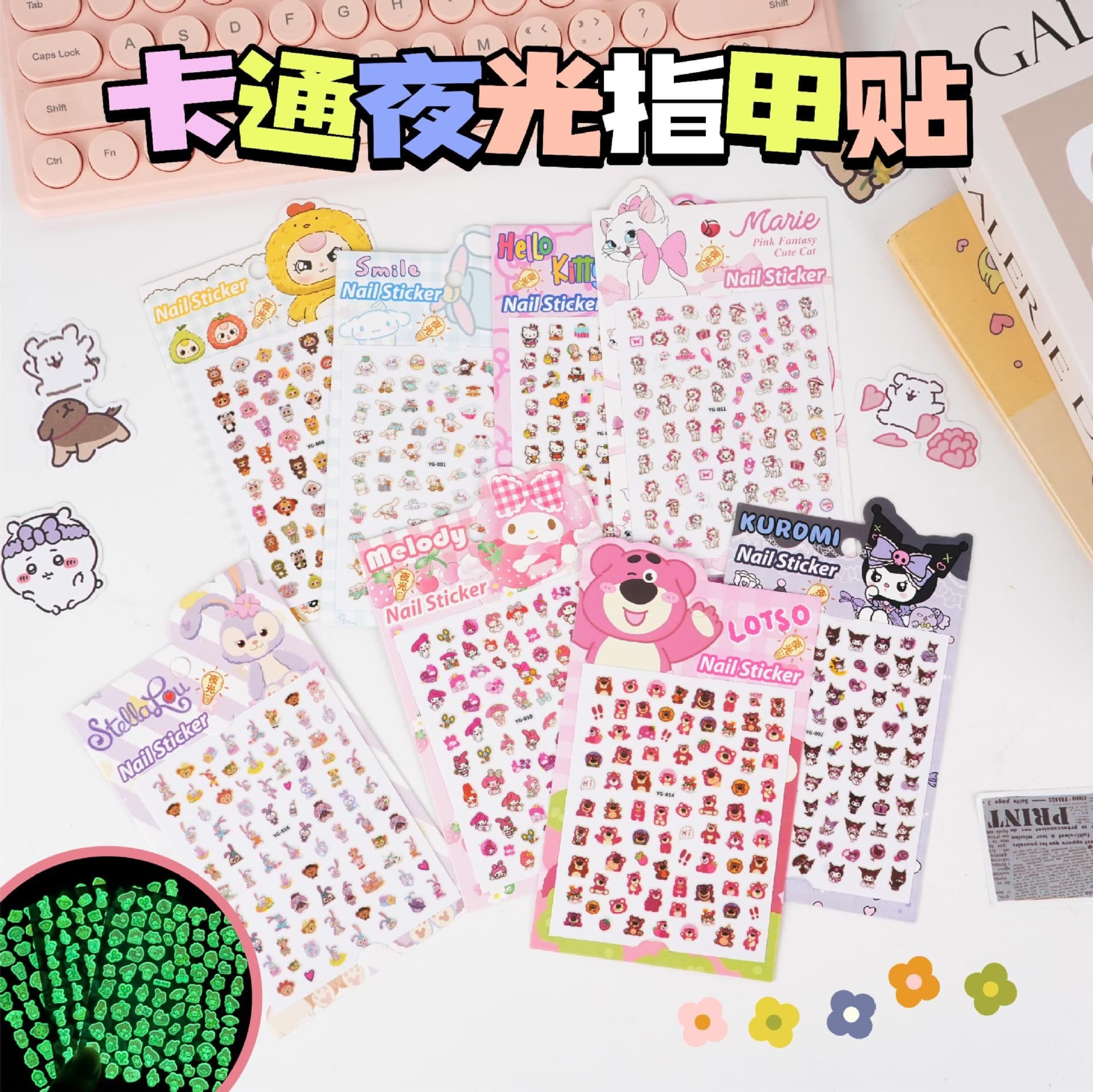 New 3D Glow-in-the-Dark Nail Stickers for Kids, Cute Cartoon Stickers, Creative Glowing Nail Art Decals