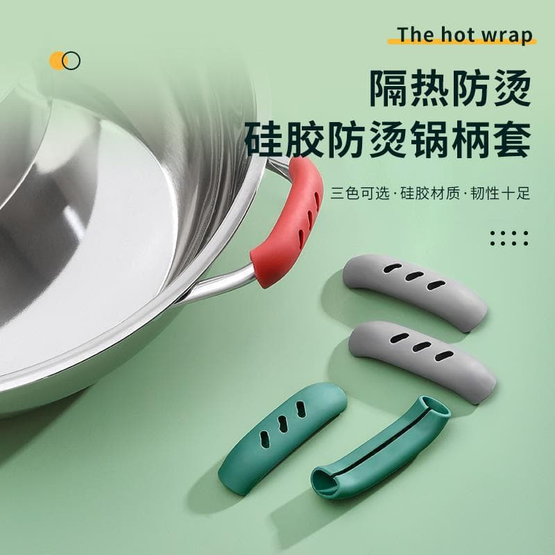 Silicone Pot Handle, Multi-purpose Wok Grip, Heat-resistant Casserole Handle, High-temperature Resistant Earmuffs for Home Use