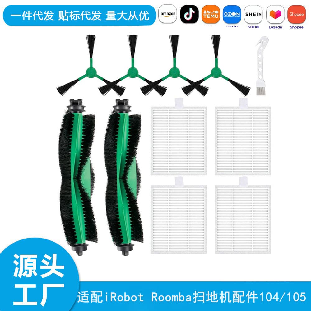 Compatible with iRobot Roomba vacuum accessories 104, 105 Vac/Combo, and vacuum cleaner mop roller brushes
