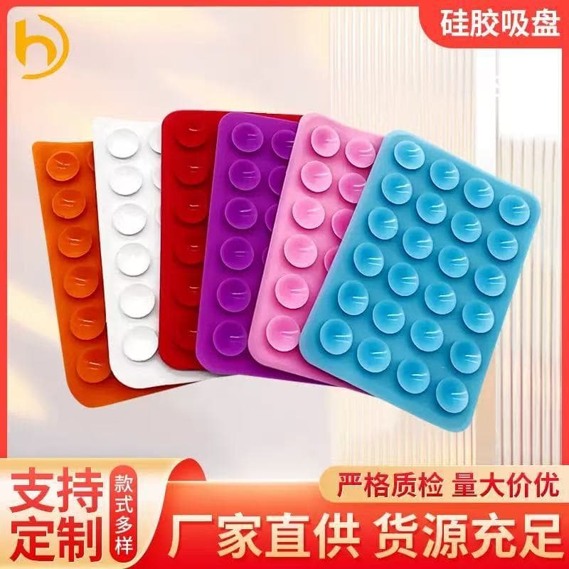 Manufacturer in-stock wholesale 24-piece silicone suction cup stickers, anti-slip phone case, portable and movable, customizable logo printing with drop shipping
