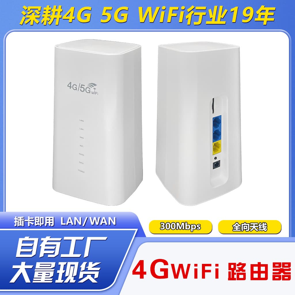 4G Wireless Router CPF101 South America CPE Office 4G WiFi Router Mexico Shared Internet Dual Band
