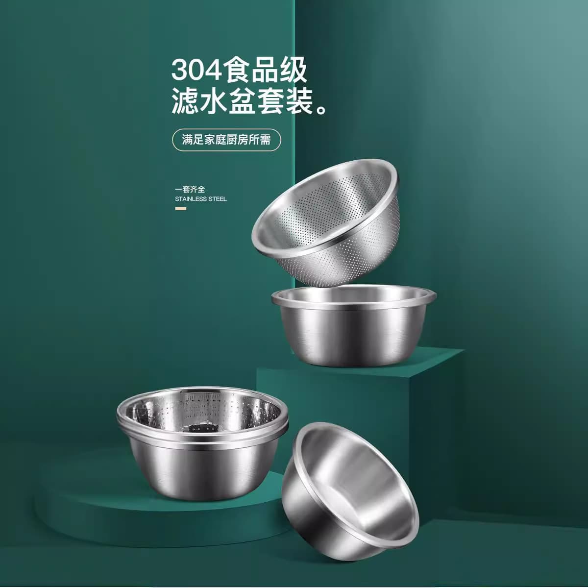 Factory Custom 304 Food-Grade Stainless Steel Condiment Jar, Strainer Basket, Drying Rack, E-commerce Combo Set