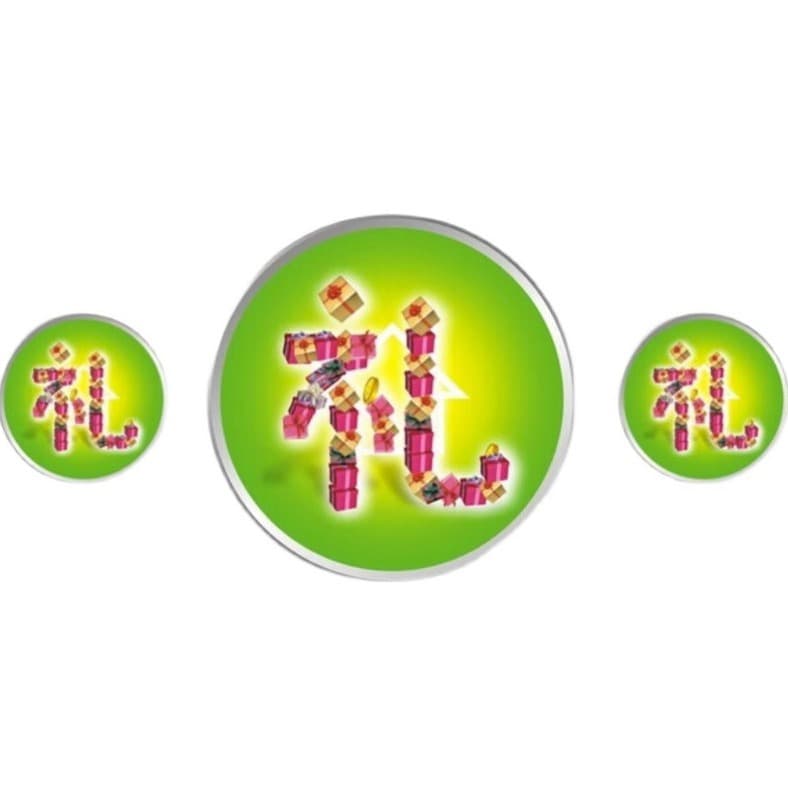 Gift Package Link