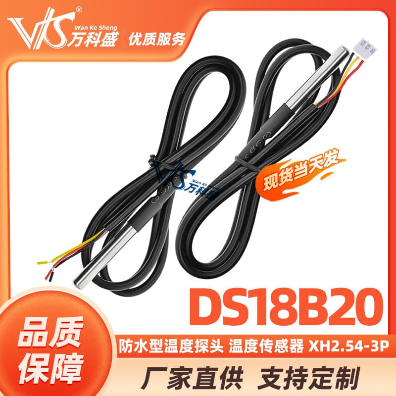 Waterproof DS18B20 Temperature Probe Temperature Sensor with XH2.54-3P Terminal Wire 1m Length
