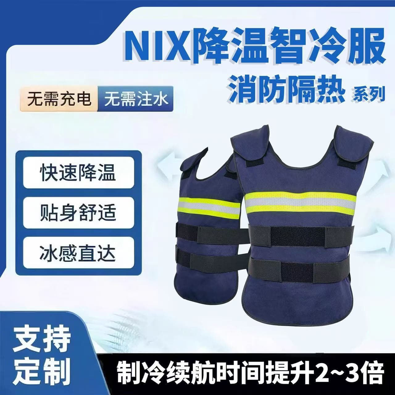 Innovator NIX High-Temperature Outdoor Long-Lasting Temperature Control and Cooling Suit – Firefighting Version