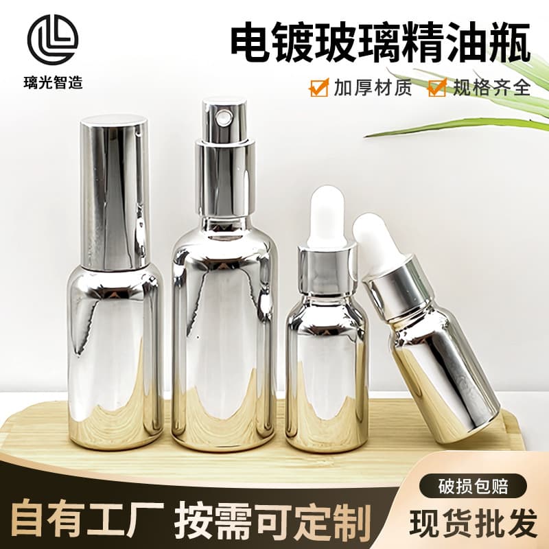 Electroplated Silver Glass Essential Oil Bottle 10-100ml Serum Dropper Sample Bottle with Rubber Dropper Cosmetic Refill Bottle