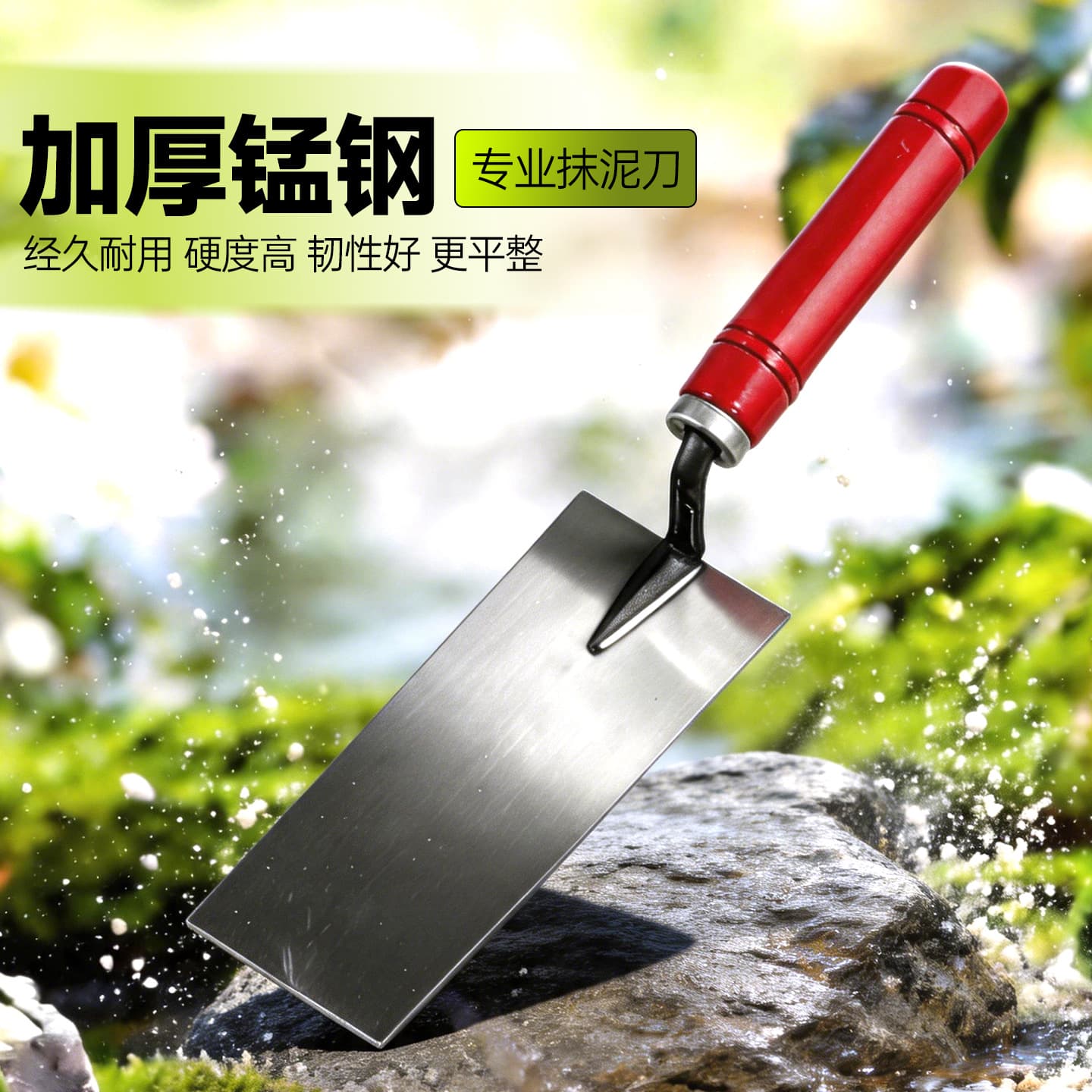 Manganese steel trowel, plastering knife, plasterer's trowel, plastering knife, polishing knife, bricklayer's plastering and tiling tool manufacturer