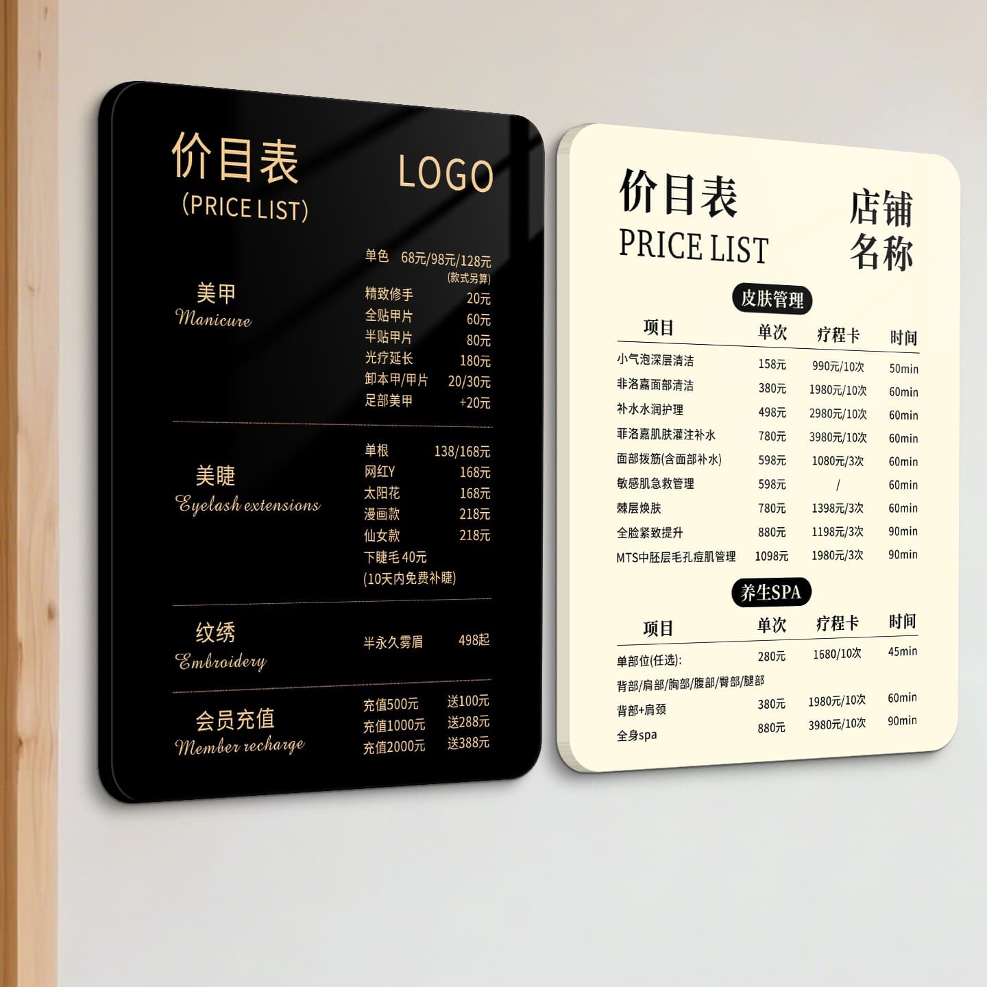 High-End Beauty Salon Price List Display Customization for Spa/Nail/Eyelash/Cosmetology Tattoo Pricing Advertisement