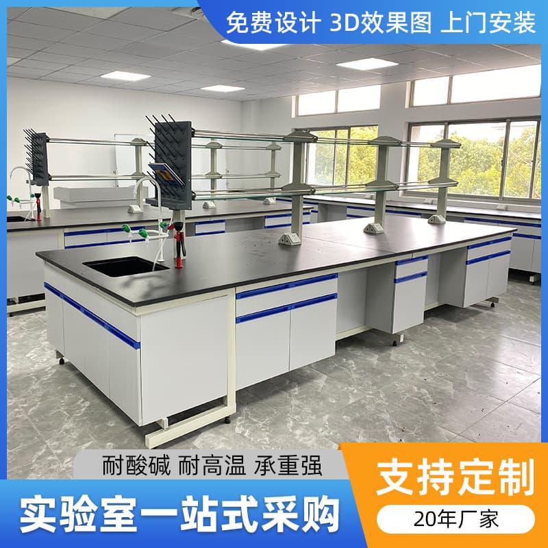 Steel and wood laboratory workbench, central workbench, school chemistry and physical testing board, all-steel laboratory workbench manufacturer