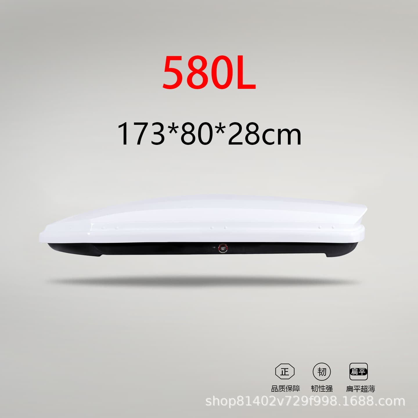 [580L roof luggage box] Factory direct sales roof luggage box ultra-thin roof box suitcase luggage rack