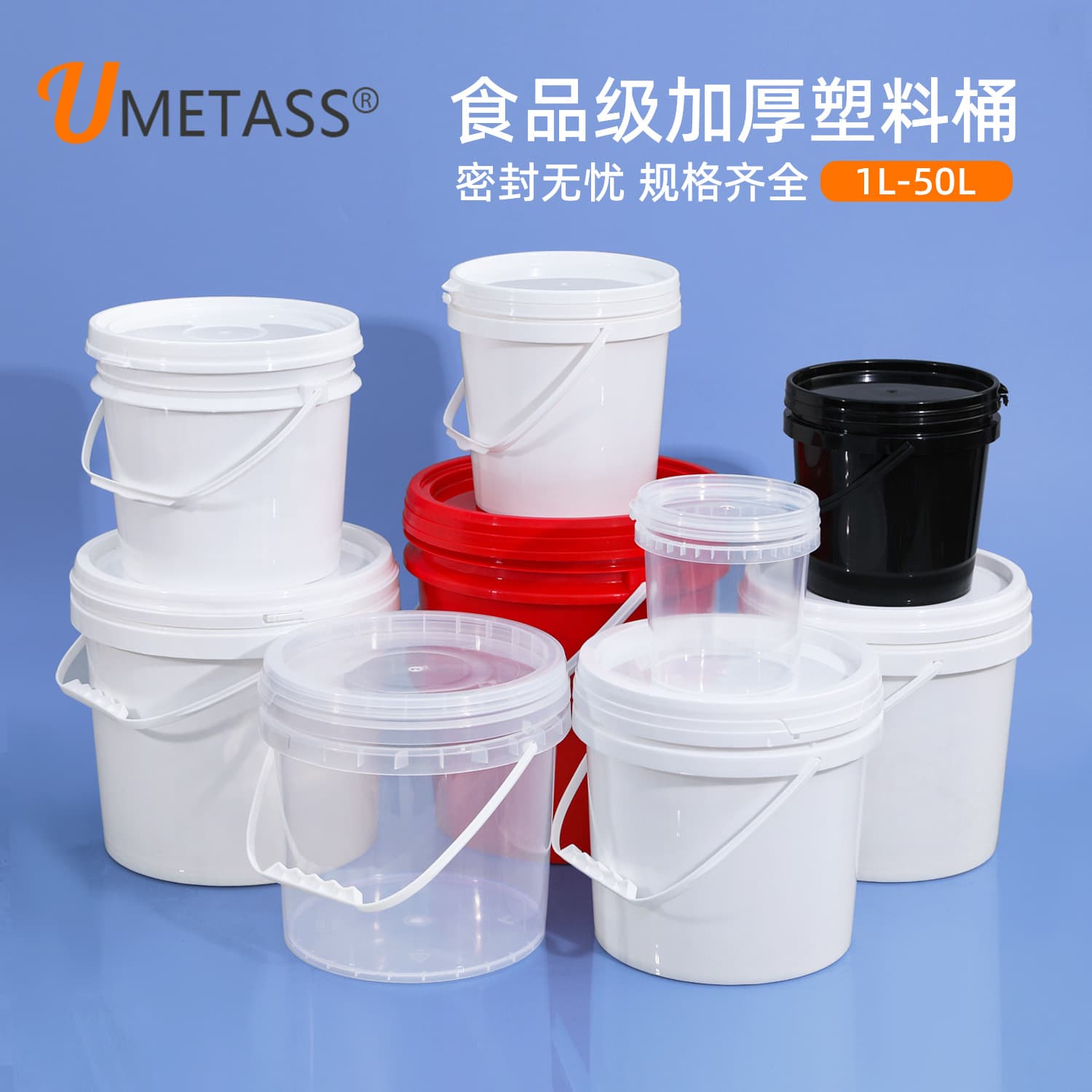 PP food grade plastic barrel thickened white large capacity 10/20/25 liter oil chemical sealed barrel with lid