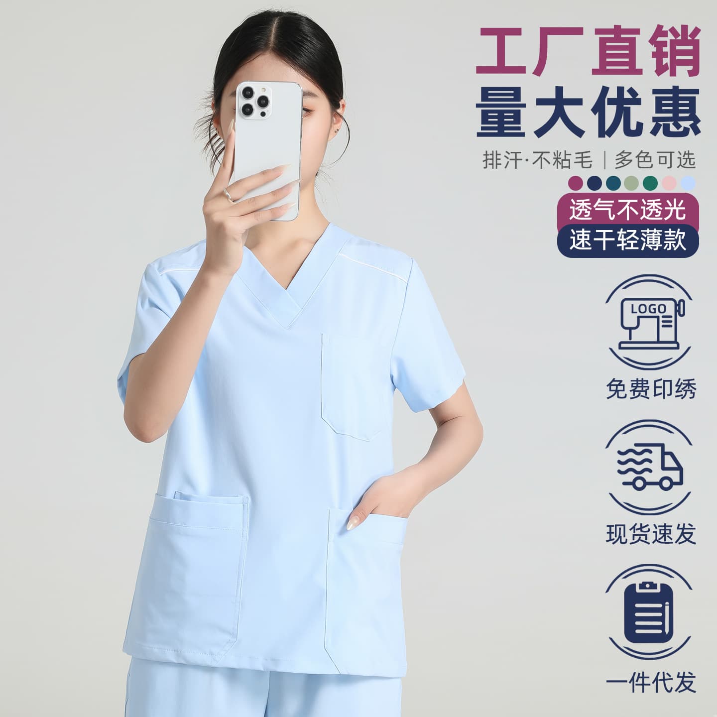Dropshipping Stretch Quick-Dry Scrub Top Short Sleeve Operating Room Scrubs Dental Clinic Nurse Workwear