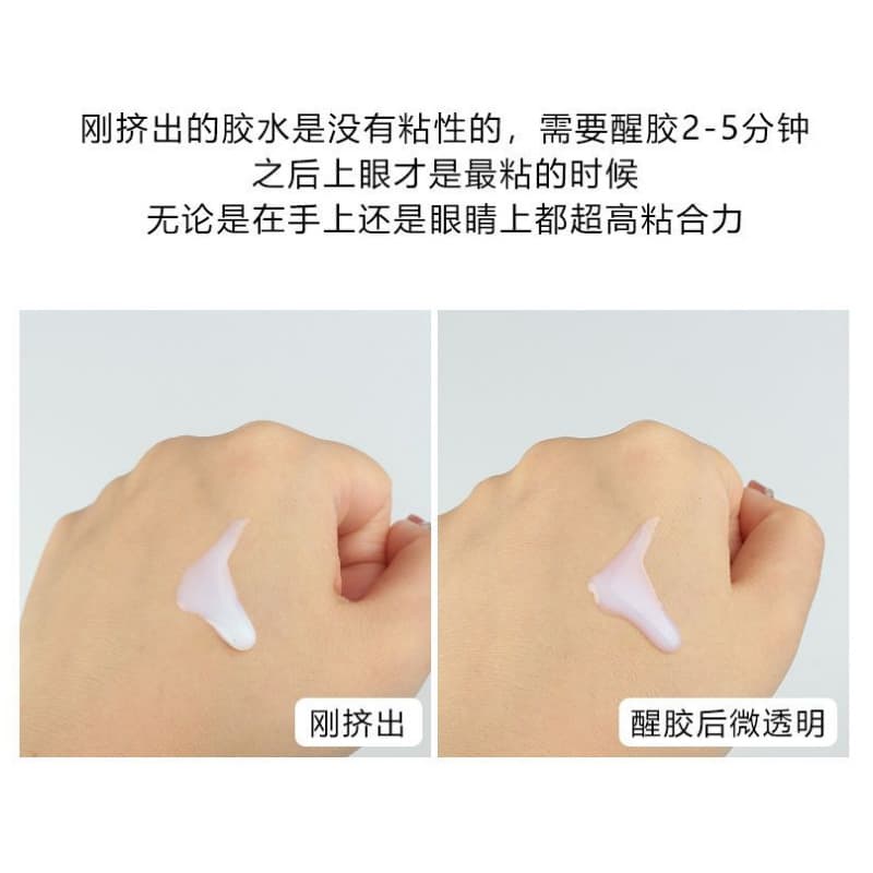 Eye False Eyelash Glue for Self-Application, Super Sticky, Invisible White and Black, Quick-Drying, Removable, Easy to Remove, Disposable