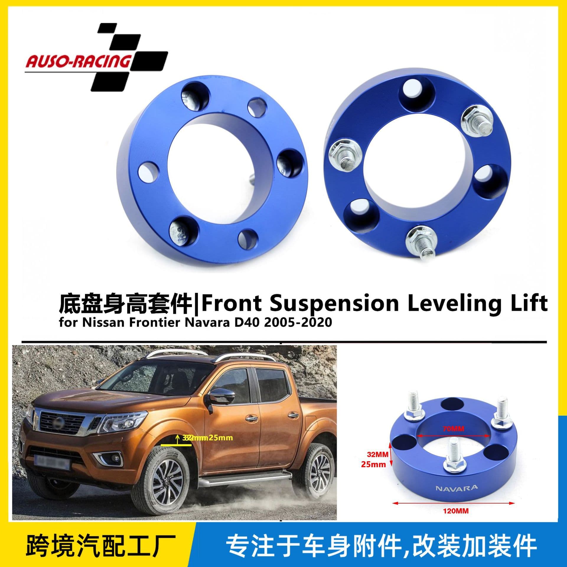 Cross-Best Selling Lift Kit for Nissan NAVARA NP300 D40 D30 Navara Modification