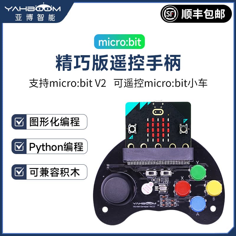 Microbit Programmable Gamepad, Micro:bit Joystick and Button Expansion Board Kit, Wireless Remote Control