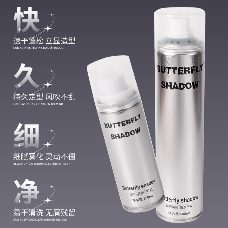 Butterfly Clear Shadow Stylist Hairspray Setting Spray Portable Hairspray Dry Glue Wholesale Available