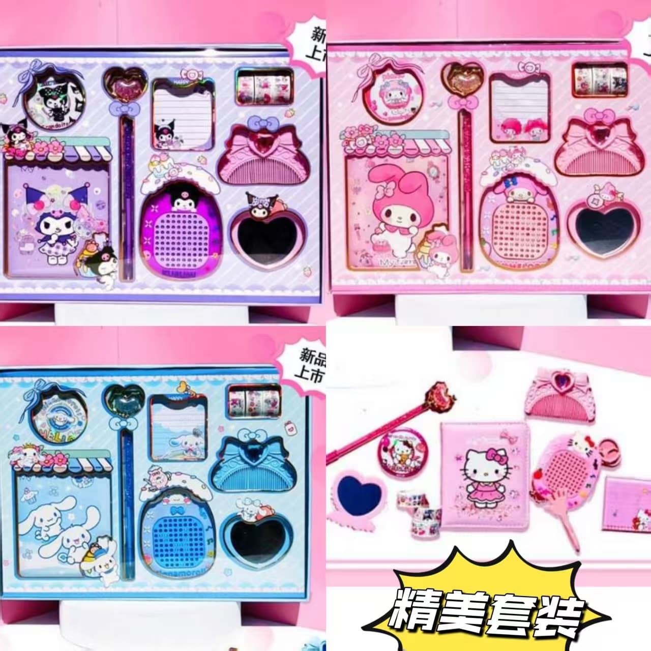 New Trendy Cartoon Cute Premium Journal Gift Box Stationery Set for Students Kids Gift Prize