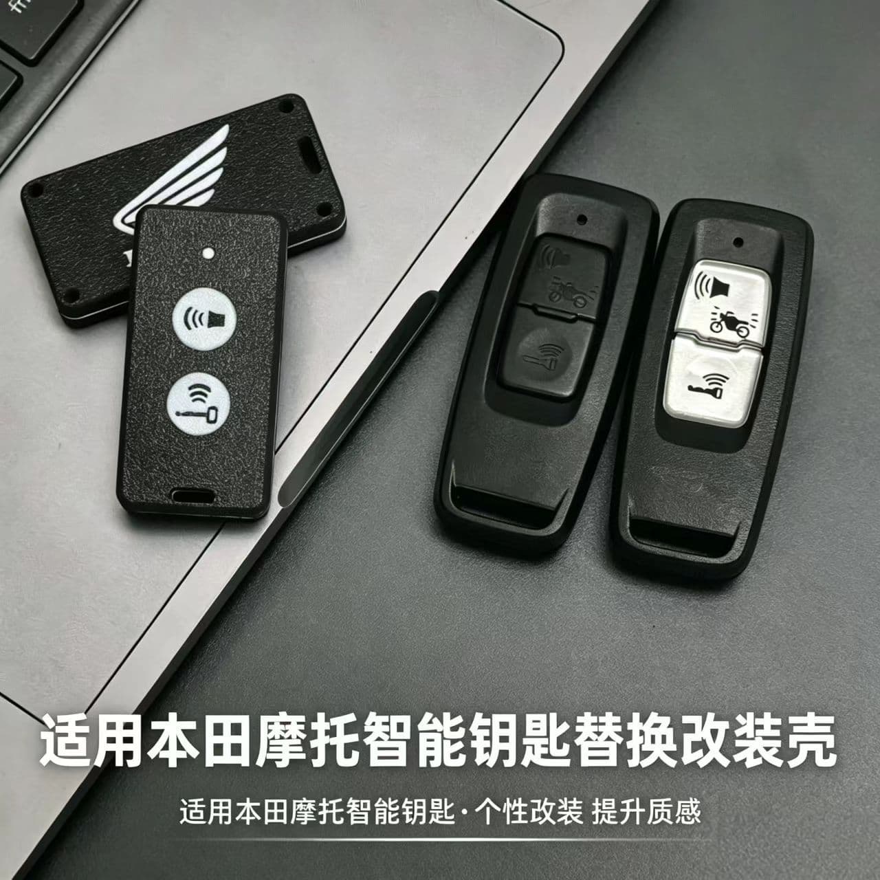 Smart key replacement shell for Honda motorcycles, compact and lightweight, personalized modification to enhance texture