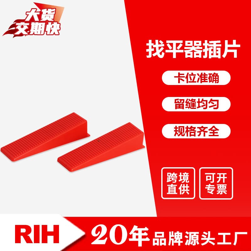 Tile Leveling Clip Insert for Floor Tile Leveling Spacer Positioning Base Clip Spacer for Wall and Floor Tile Wedge