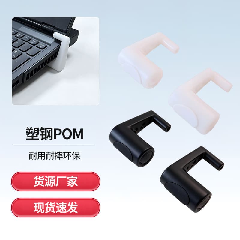 Laptop Cooling Stand Convenient Ventilation Heat Dissipation Gaming Laptop Office Universal Stand Portable Foldable