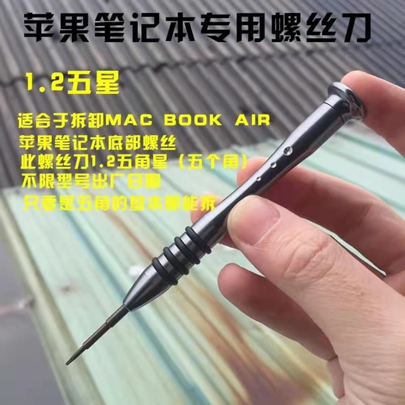 Special Disassembly Tool for Apple Notebook and Tablet MAC BOOK AIR, 1.2mm Pentalobe Screwdriver