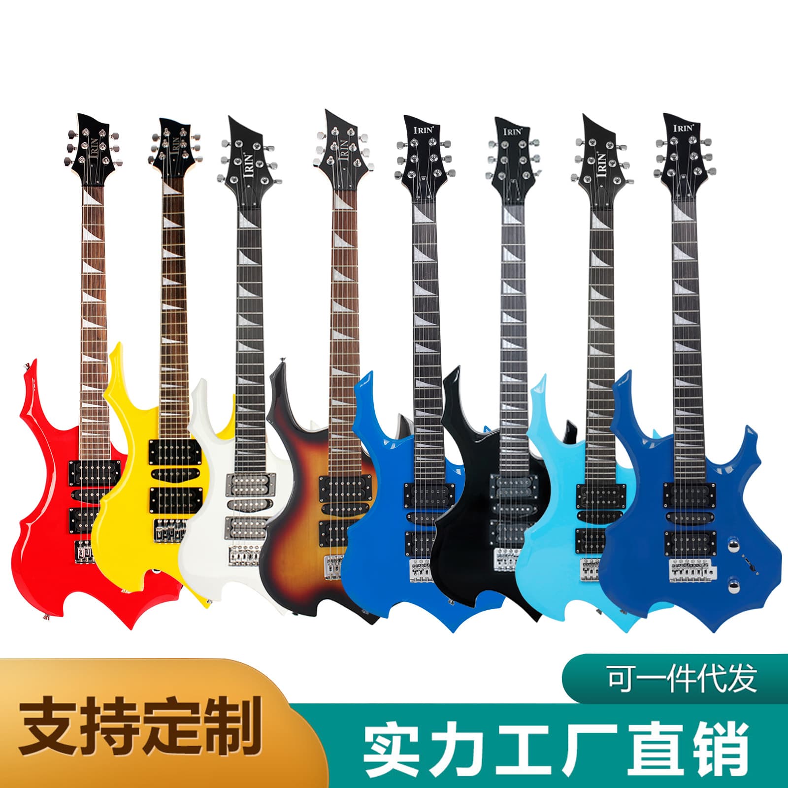 Wholesale IRIN 39-inch Electric Guitar Single Tremolo Electric Guitar Set Student Rock Plucked Instrument Guitar