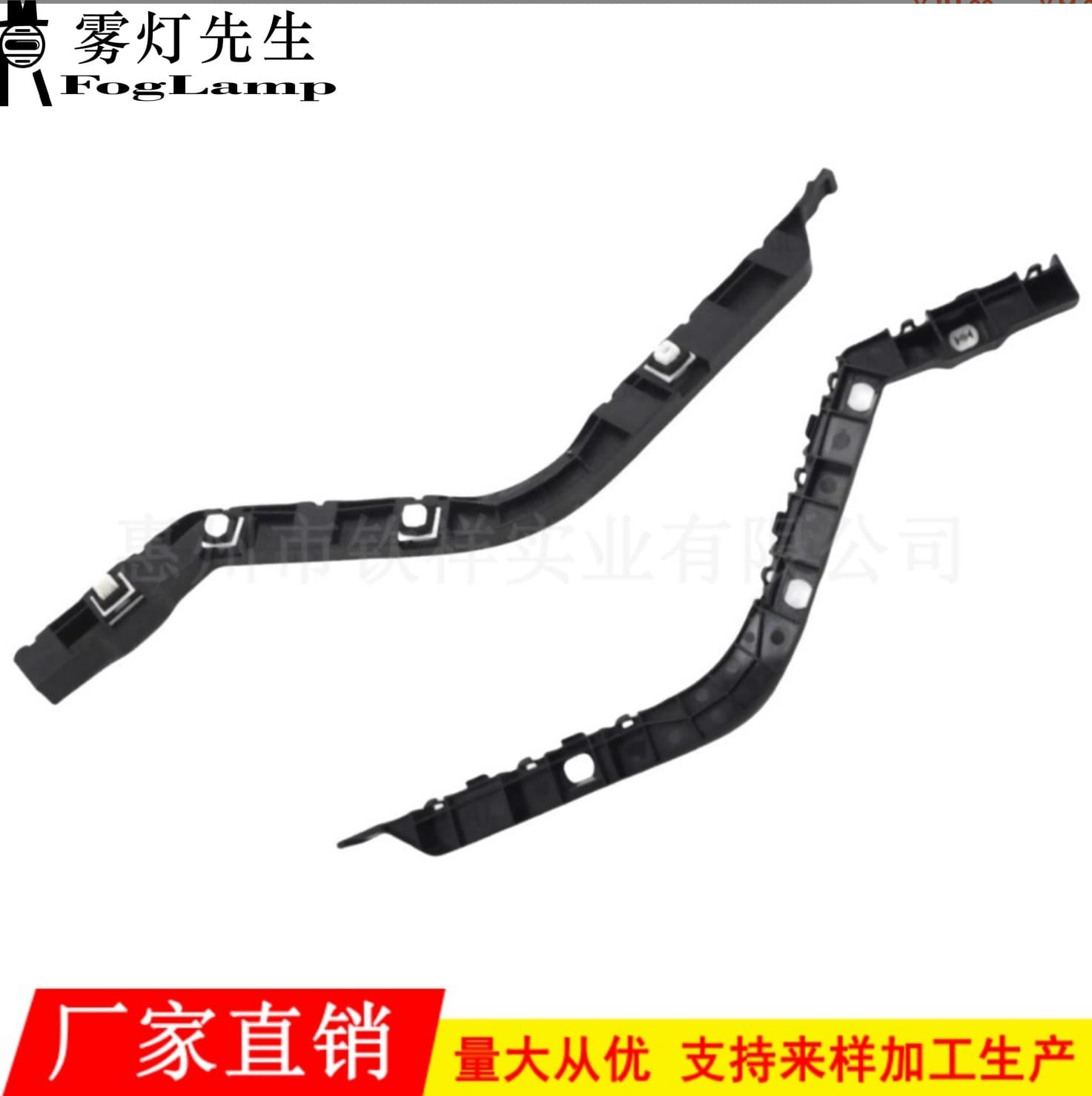 Rear Bumper Bracket for 2006 Honda Accord