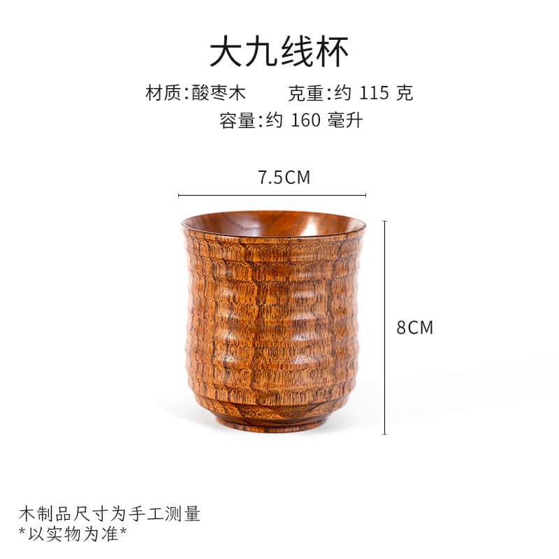 Jujube Wood Belly Cup Japanese Creative Wooden Cup Solid Wood Heat-Insulating Tea Cup Nordic Wooden Cup Tea Set Factory Wholesale