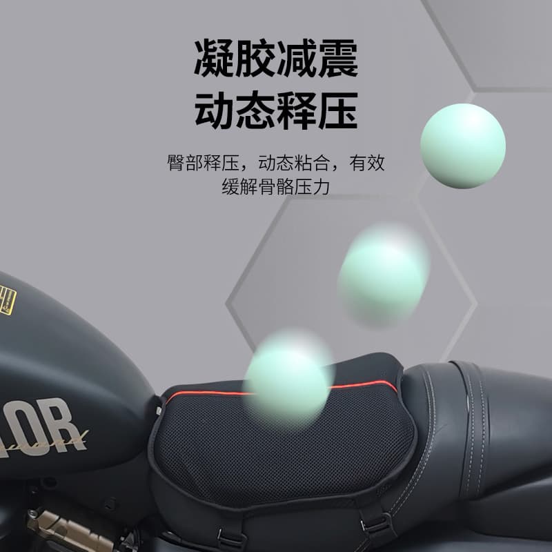 Electric Vehicle Seat Cover Silicone Motorcycle Seat Cover Universal Sunscreen Waterproof Insulation Electric Scooter Thickened Shock Absorption