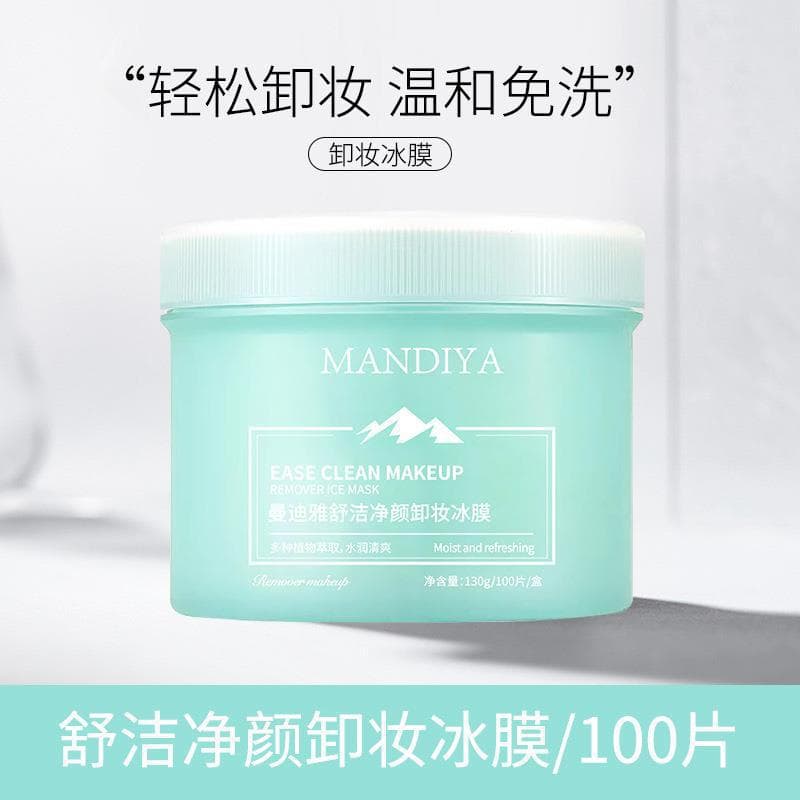 Mandyya Purifying Makeup Remover Ice Mask, Sensitive Skin Specific Cleansing Wipes, Facial Makeup Remover Cotton Pads, Drop Shipping