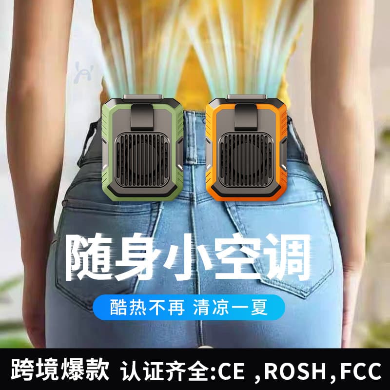 Waist Clip Fan USB Portable Mini Desktop Handheld Fan Outdoor Cooling Neck Fan