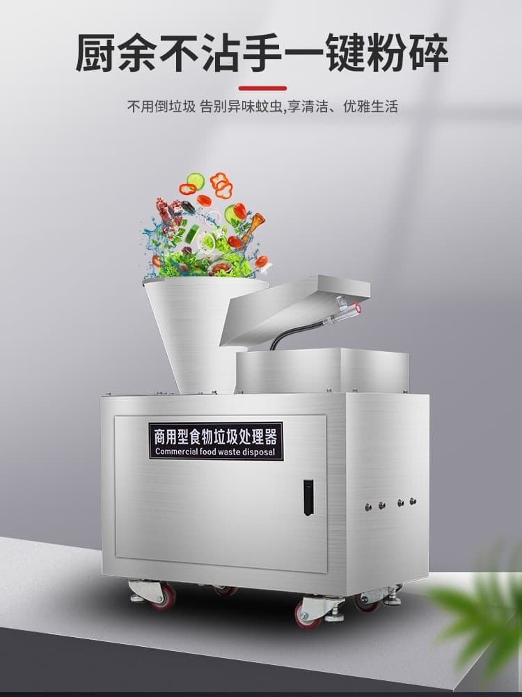Fenghui Commercial Kitchen Waste Disposer, Food Waste Shredder, Large Direct Discharge Kitchen Food Waste Treatment Equipment