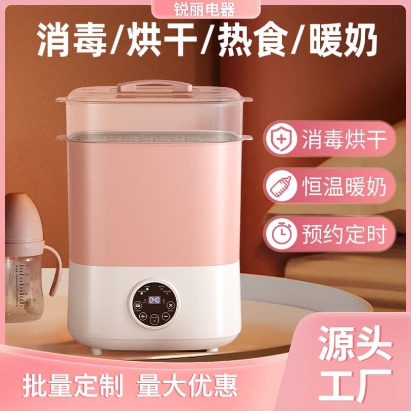 Bottle Sterilizer Drying Warmer 5-in-1 Infant Multi-function Bottle Warmer Nipple Steam Sterilization Smart