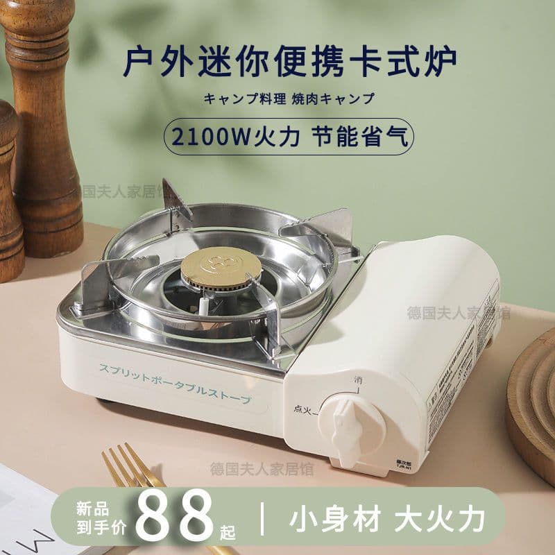 Mini Portable Gas Stove for Outdoor Camping, Hot Pot, Windproof, Household Use