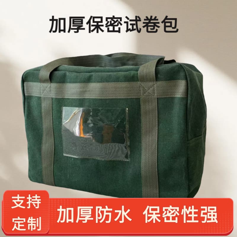 Transport Exam Canvas Bags, Confidential School Test Large Capacity Thick Waterproof Canvas Exam Paper Bags for Wholesale