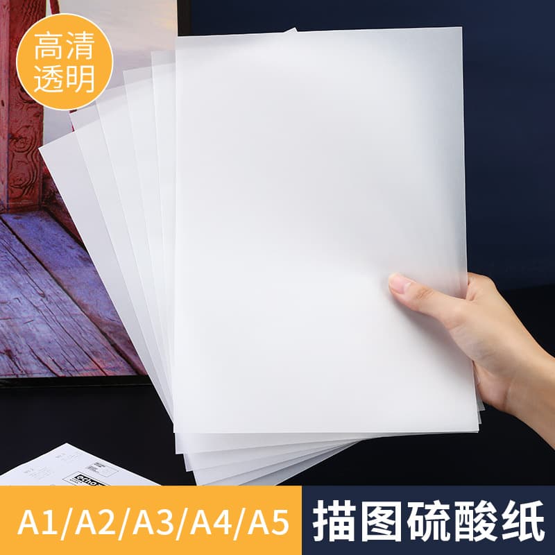 Tracing paper manufacturer drop shipping 55-180g tracing paper for copying, semi-transparent plate making, transfer printing, special parchment paper