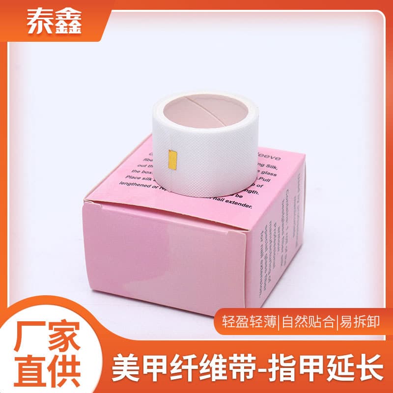 Nail Fiber Tape with Silk for Nail Extension, Broken Nail Repair, Glass Fiber Extension Tape