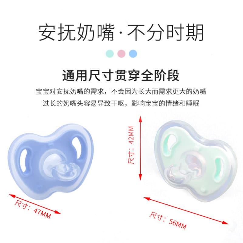 Cross-Best Selling Food-Grade Silicone Baby Pacifier Anti-Colic Day and Night Round Flat Head Sleep Aid Infant Factory