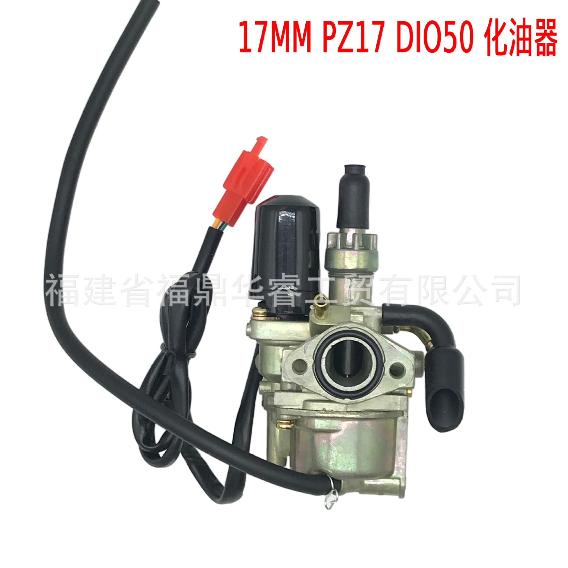 Carburetor for Honda DIO 50 AF24/30 TACT50 TG50 Two-Stroke 50cc Moped