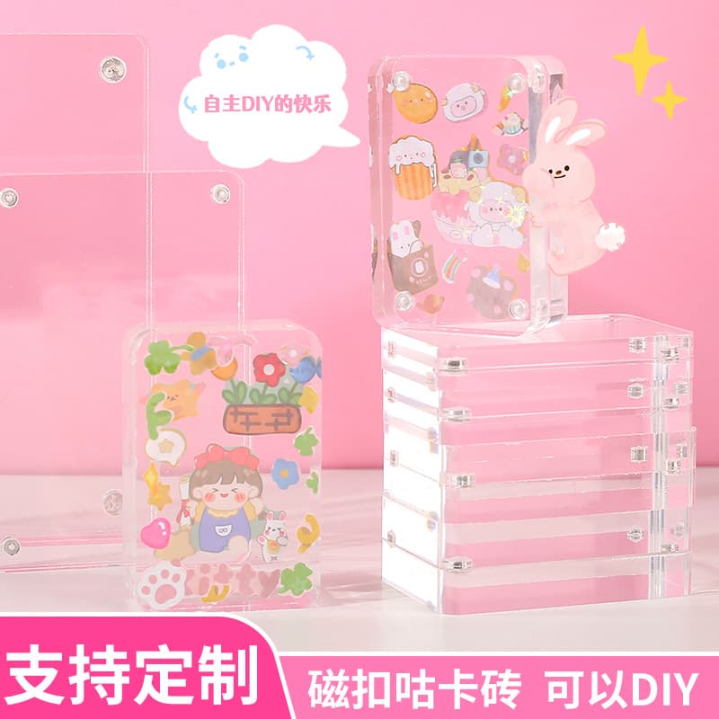 Ready stock acrylic magnetic gu card brick photo frame transparent mahjong gu disc wholesale DIY cartoon student desktop ornament