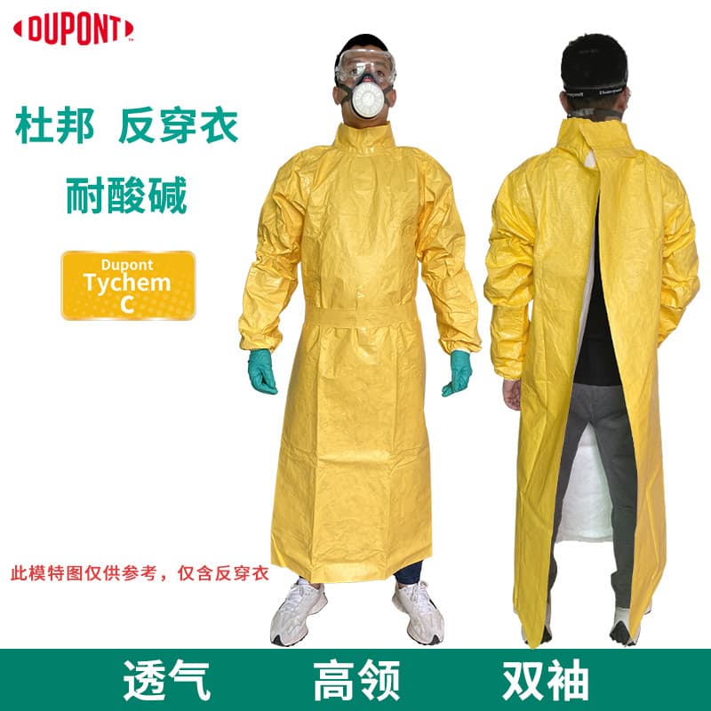 DuPont Grade C Sleeve Resistant Acid and Alkali Reversible Chemical Protective Apron Laboratory Acid, Alkali, and Sulfuric Acid Splash Protection Reversible Garment Set