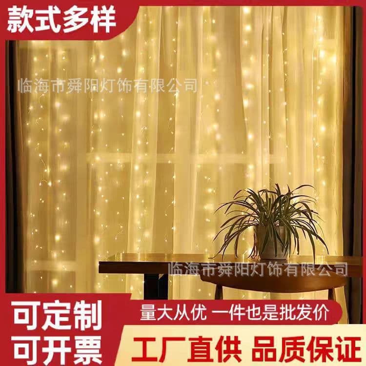 New Cross-Border LED Decorative Lights, Girl's Heart Ins Copper Wire Curtain Lights, Room Decoration, Holiday Decoration, Starry Sky Color