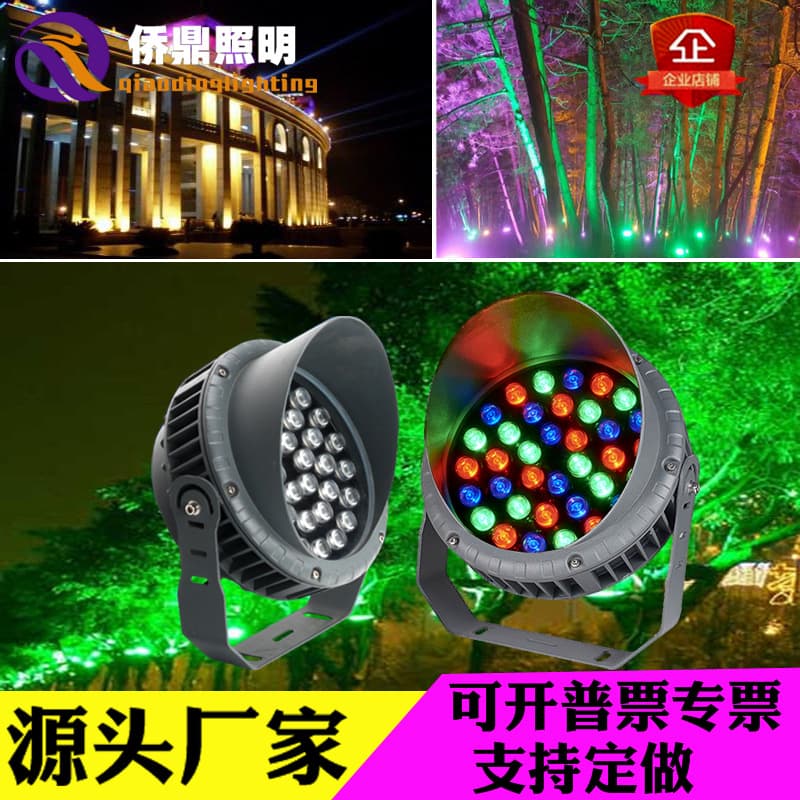 LED Waterproof Outdoor Park Anti-Glare Spotlight Remote Control Outdoor Ground Plug Light Colorful with Cap Round Tree Light