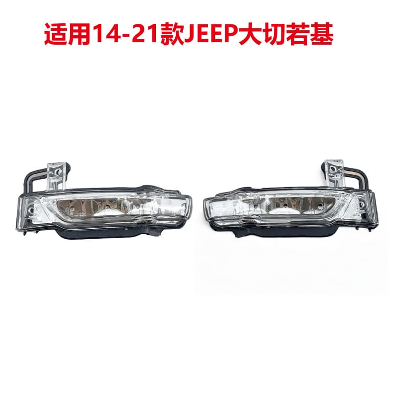 Compatible with 2014-2021 JEEP Grand Cherokee Rearview Mirror Indicator Light Turn Signal Lamp