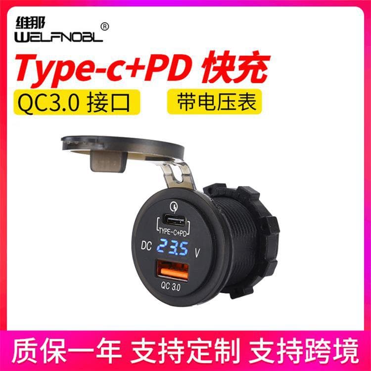QC3.0 interface modified car fast charger type-cPD digital display voltmeter car mobile phone charger