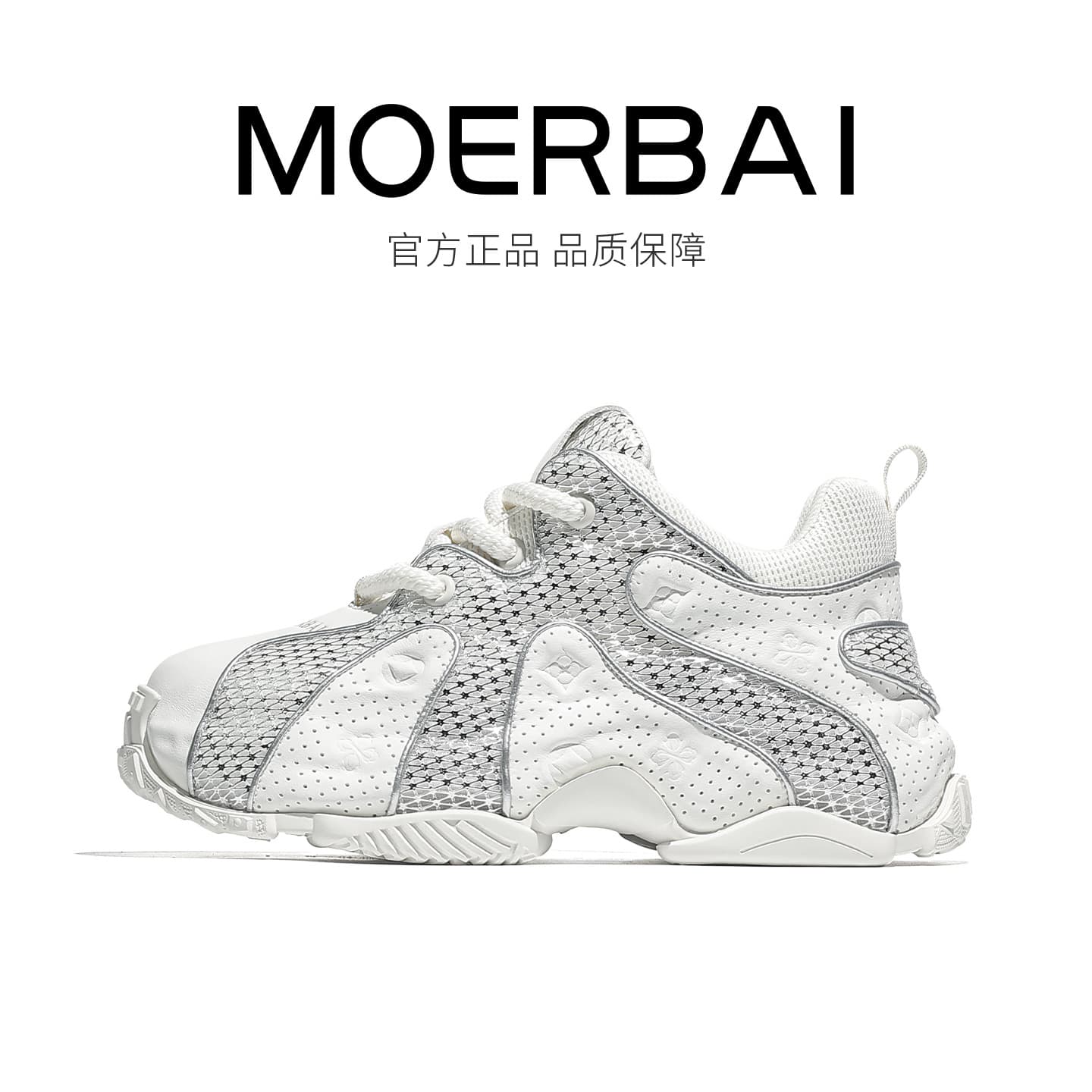 7835 Mobei Men's Shoes Spring and Summer Hot-Selling Fashion Trendy Shoes Versatile Internet Celebrity Leather Dad Shoes Height-Increasing Breathable Men's Shoes