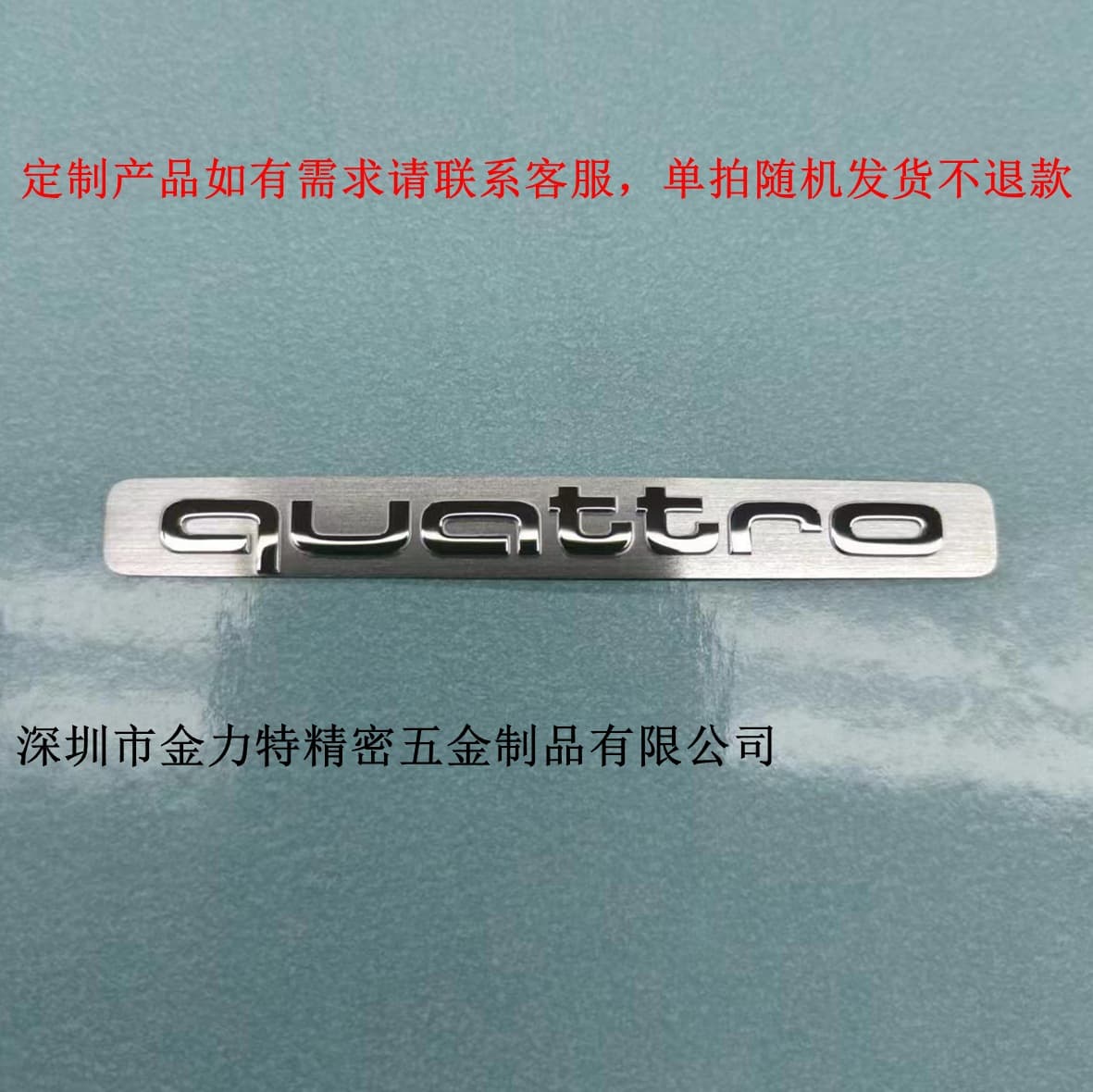 Shenzhen Jinlite Nickel Plated Logo Thick Label Hardware Sign Manufacturer Professional Brushed Electroformed Nameplate Processing