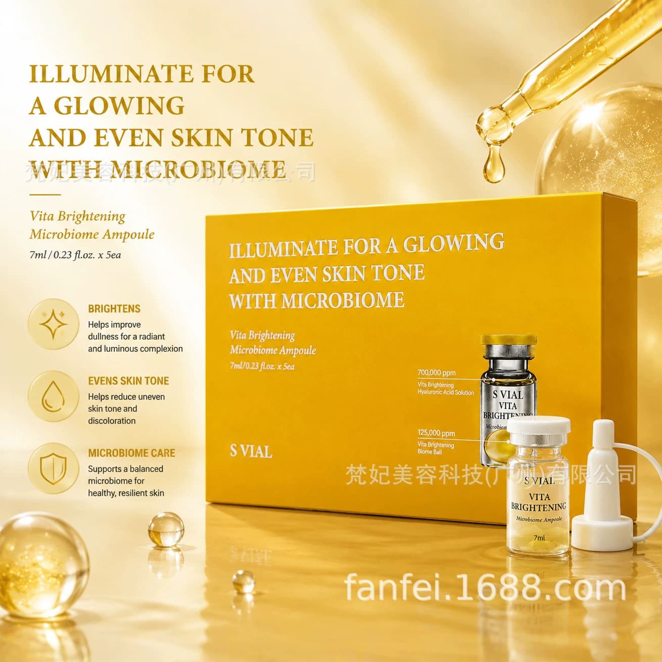 Cross-border Vita Brightening Serum vitamin brightening ampoule essence even skin tone essence
