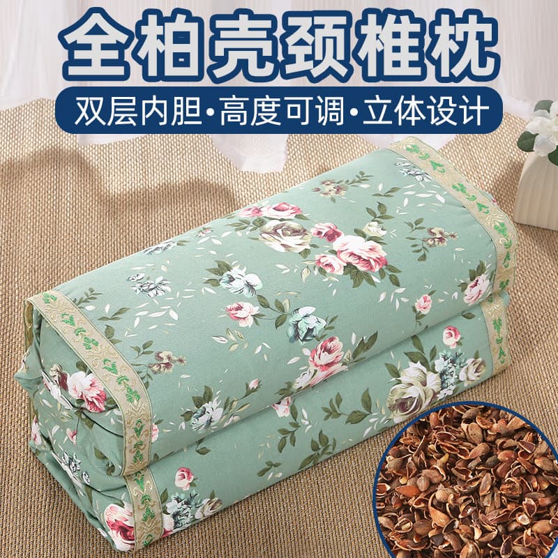 Full Cypress Seed Shell Pillow Thick Cotton Coarse Cloth Pine Cypress Shell Pillow Core Single Dormitory Hard Pillow Maintenance Aid Cervical Sleep Hair Pillow