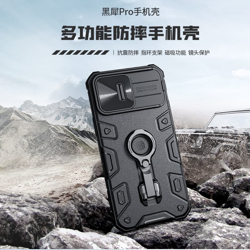 Nillkin is suitable for iPhone14 Pro Max Black Rhino Pro mobile phone case, lens sliding window slide cover